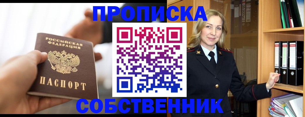 временная регистрация поиск в Немане